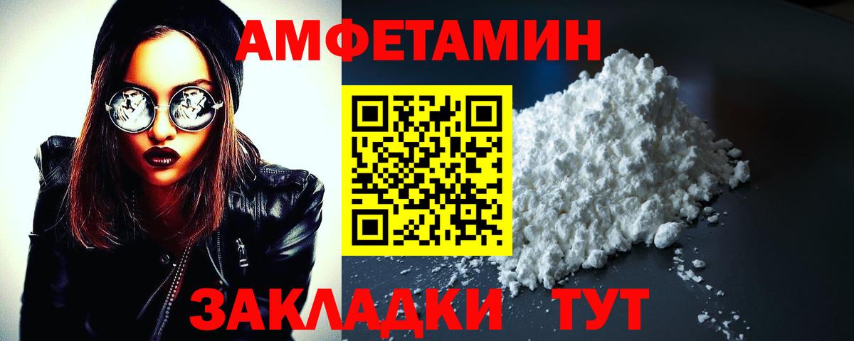 Трёхгорный  АМФЕТАМИН Premium  АМФЕТАМИН  сайты даркнета состав  Вход с VPN 