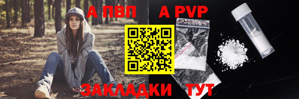 Alfa_PVP СК КРИС Трёхгорный