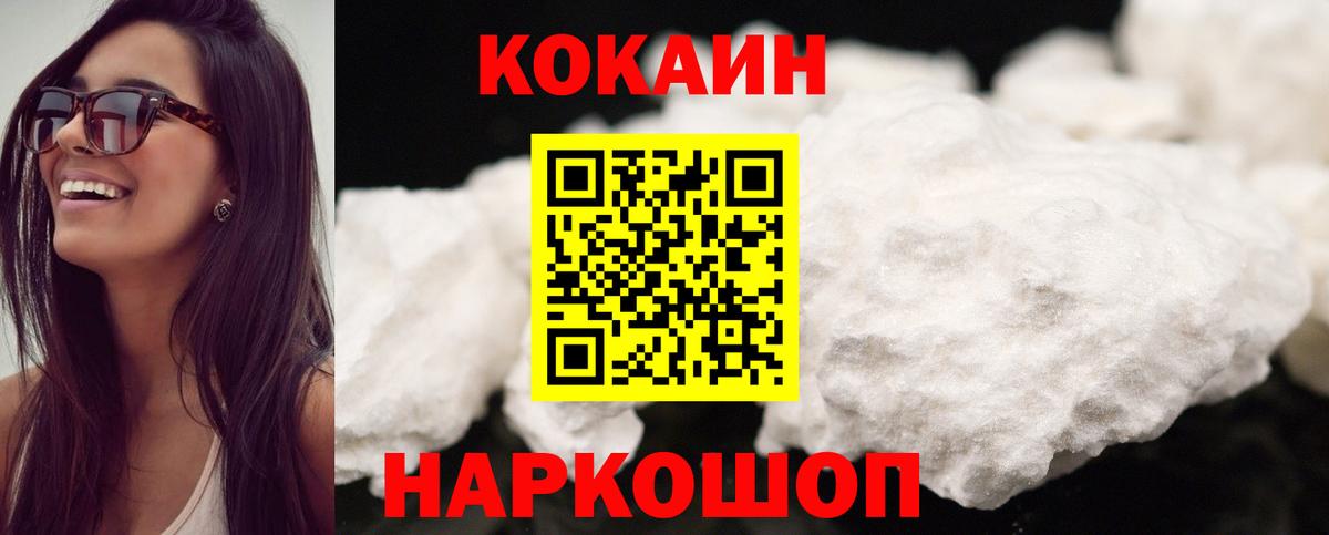 COCAIN Колумбийский Трёхгорный