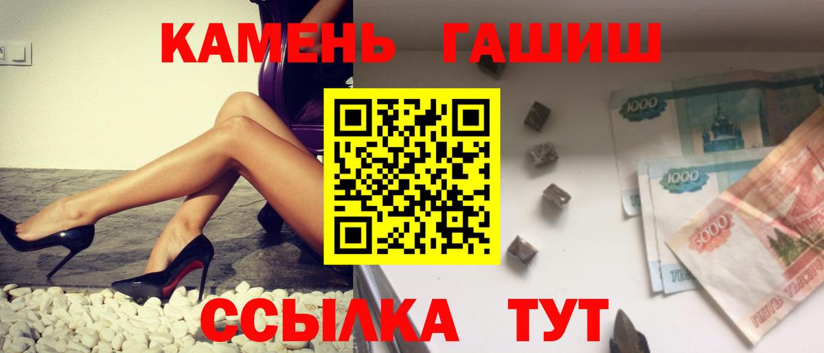 Гашиш Premium Трёхгорный