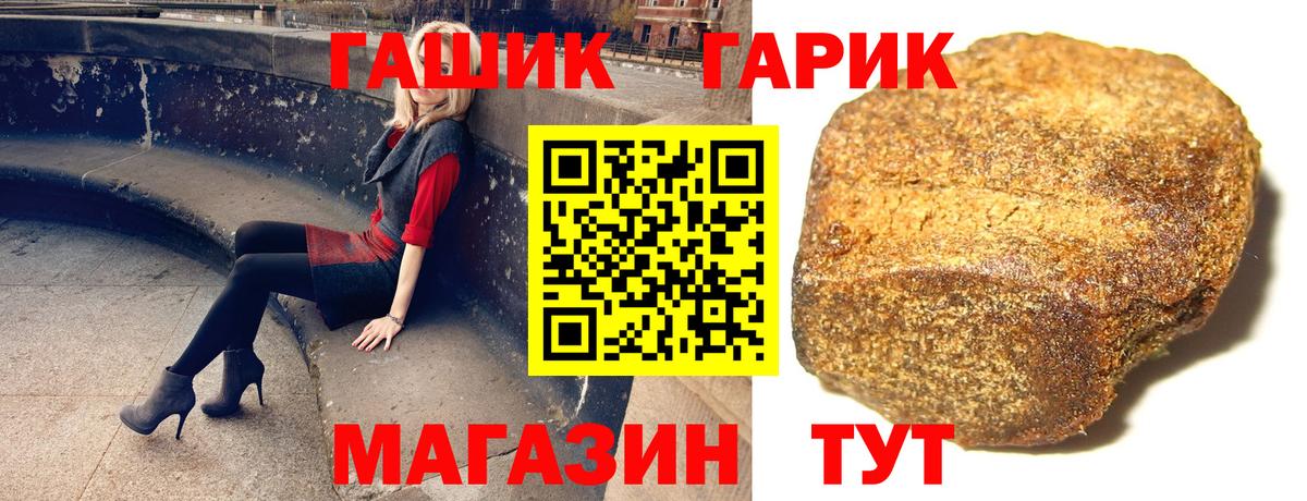 Трёхгорный  ГАШИШ  Вход с VPN  ГАШИШ ice o lator  Гашиш Изолятор 