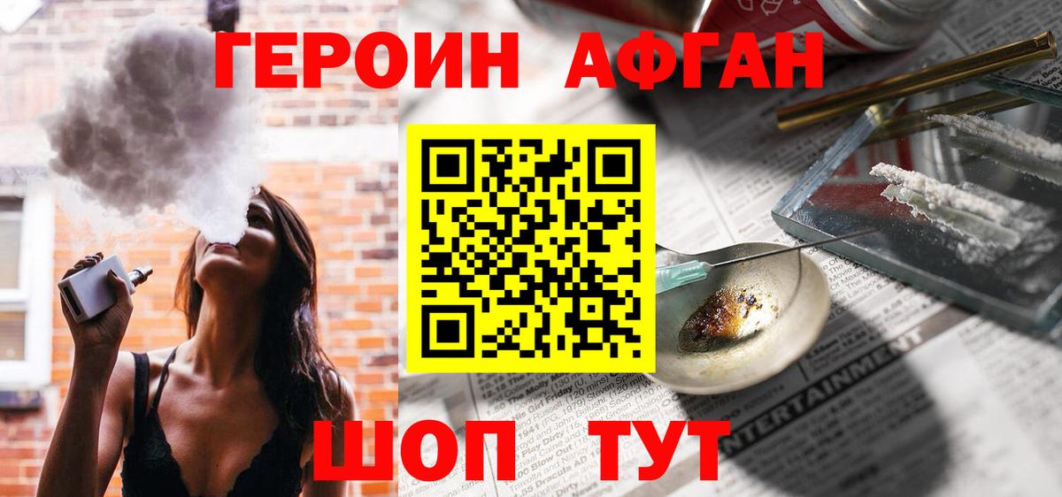 Гашиш Трёхгорный