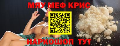 гашиш Обнинск