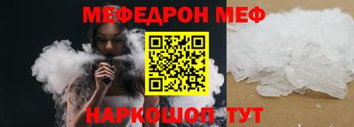 соль ск Партизанск