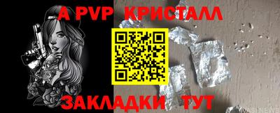 соль ск Партизанск