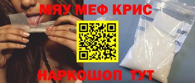 гашиш Обнинск