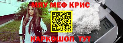 гашиш Обнинск