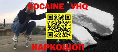 кокаин колумбия Обь