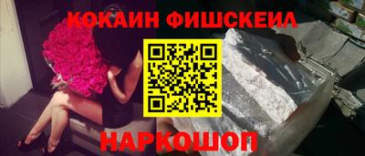 кокаин премиум Нягань