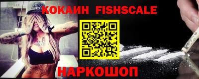 кокаин премиум Нягань