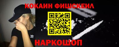 кокаин премиум Нягань