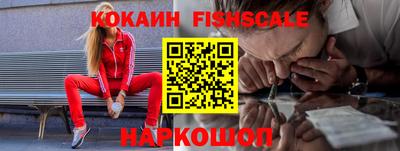 кокаин колумбия Обь