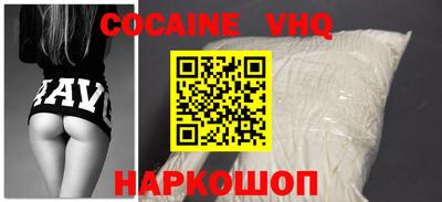 гашиш Обнинск