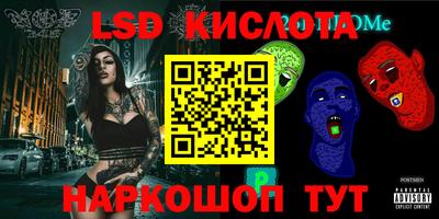 дживик Пенза