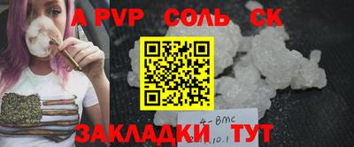 гашиш Обнинск