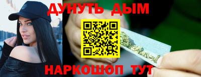 гашиш Обнинск