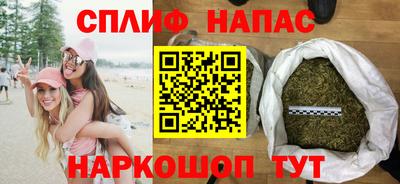 гашиш Обнинск