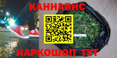 гашиш Обнинск