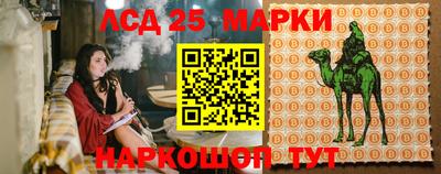 гашиш Обнинск