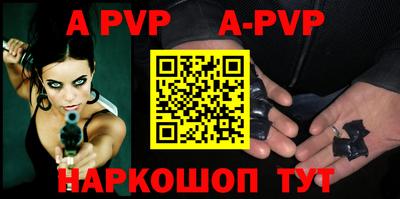 а пвп мука Первоуральск
