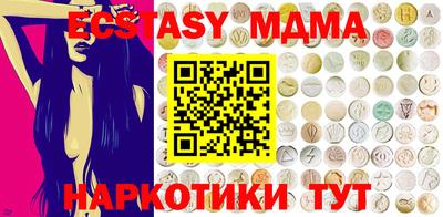 гашиш Обнинск