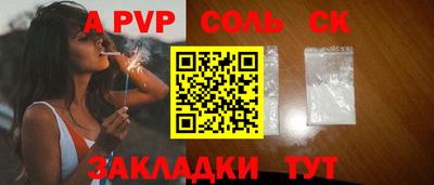 кокаин премиум Нягань