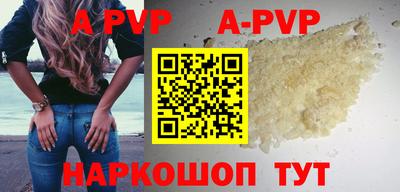 дживик Пенза