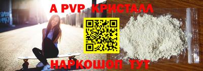 гашиш Обнинск