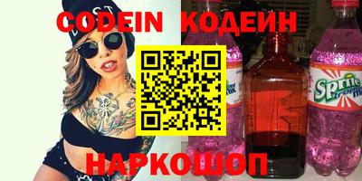 кокаин премиум Нягань