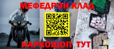 кокаин премиум Нягань