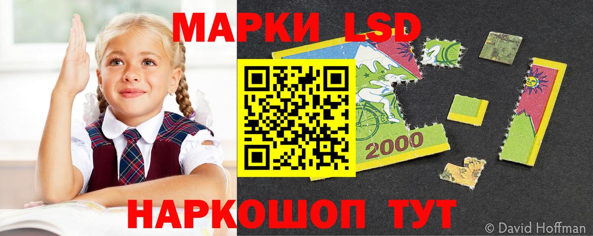 Лсд 25 экстази  LSD-25 экстази кислота  Вход с VPN  Трёхгорный 