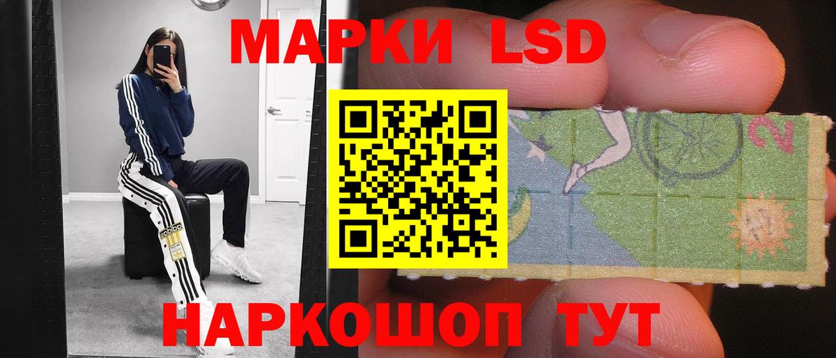 Лсд 25 экстази кислота Трёхгорный