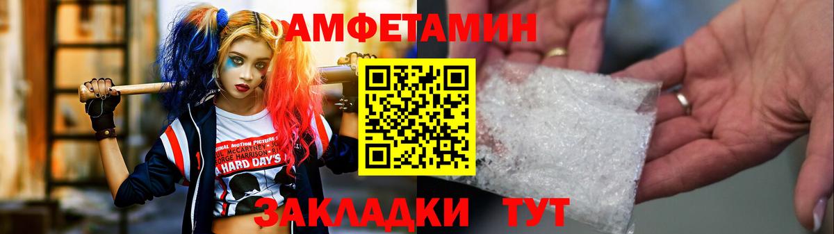МЕТАМФЕТАМИН  Вход с VPN  Трёхгорный  Первитин Декстрометамфетамин 99.9% 