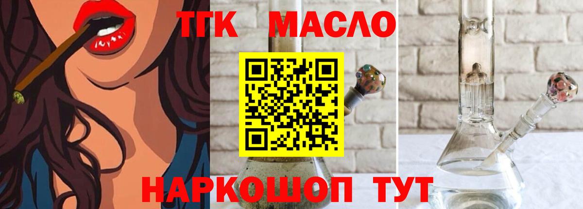 Трёхгорный  ГАШ  Конопля  Меф МЯУ МЯУ   LSD-25  Где купить наркотики?  Вход с VPN  МЕТАДОН 