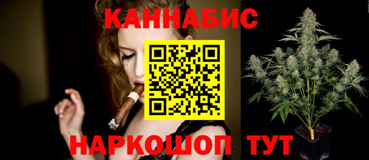 Бошки Шишки Ganja  Каннабис LSD WEED  Трёхгорный  Бошки марихуана планчик  Вход с VPN  Бошки Шишки ГИДРОПОН 